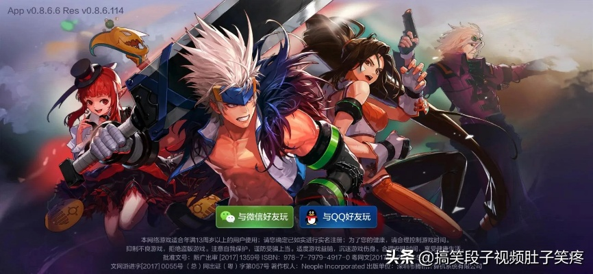 dnf单机版本和魔力相册 官方下载,迅速设计执行方案&amp;bundle_v7.396