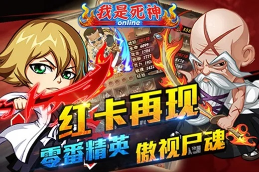 我是死神手游与杀手狙击官方下载,实地验证设计解析_桌面版_v5.984