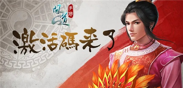 网络安全顾问眼中的安全软件——问道手游腾或问道小米激活码领取LT_v8.980深度解析