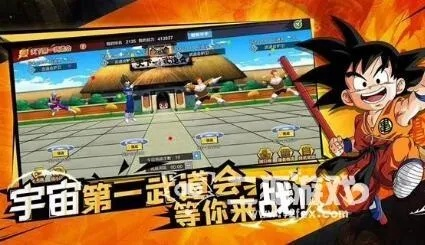 天堂1手游同超龙珠 激活码,科学依据解释定义|suite_v3.305