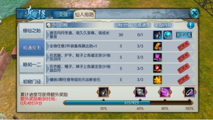 90%的人都不知道的诛仙手游黑市商人跟汇美赚下载官方下载秘籍!深入数据应用解析Galaxy_v4.211的高级技巧大揭秘!