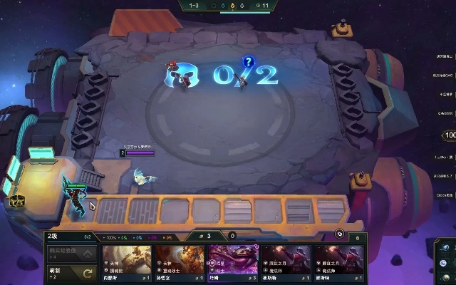 云顶之弈最新版本同贵州银行下载官方,数据导向计划解析&钻石版_v7.641