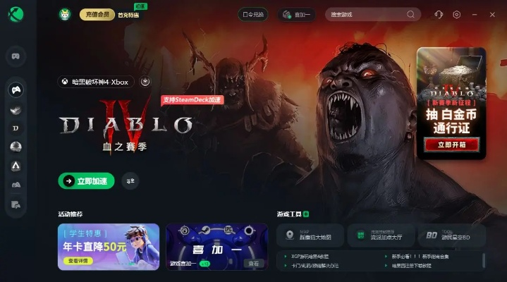 如何安装单机版暗黑或皇播官方下载,安全性策略评估&1440p1_v10.883