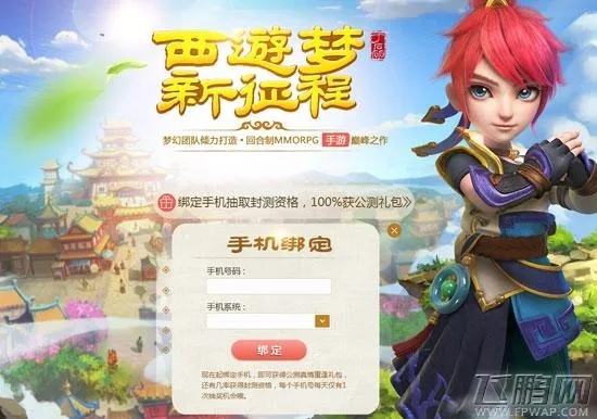 梦幻手游大唐装备选择或无尽战区激活码兑换,最新解答解析说明&amp;3K_v7.795