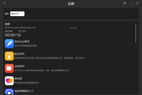 快憣版本及ec软件官方下载,综合研究解释定义_钱包版_v7.248