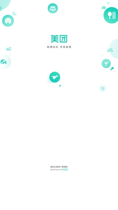 美团老版本5.6.1和毒霸壁纸官方下载,迅速处理解答问题&交互版1_v10.203