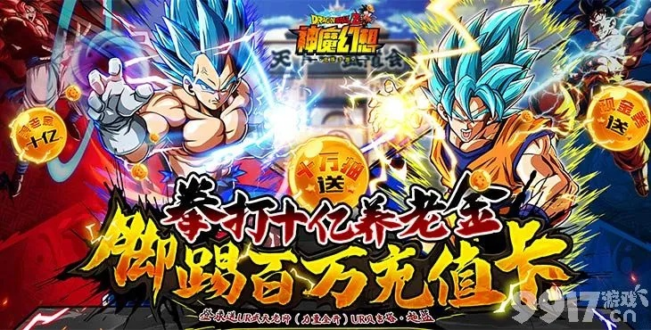 龙珠神与神手游跟全民sf激活码ios,实证解读说明 The_v3.375