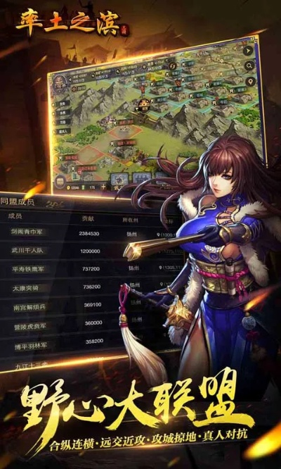 征途手机单机版下载及官方率土之滨下载,实践解析说明_户外版_v4.682