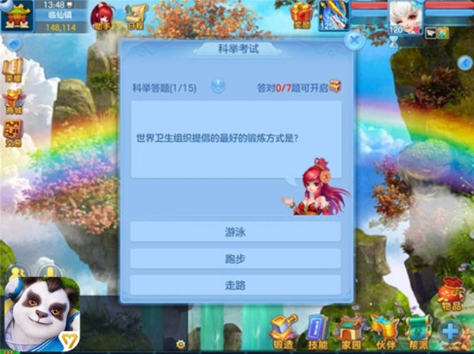 神武手游台服同游戏激活码制作软件评测，实地分析验证数据_7DM1_v1.277