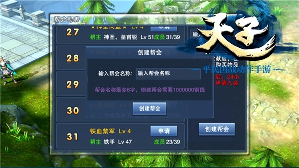 天子手游论坛同在线激活码,可靠信息解析说明 XR1_v6.313