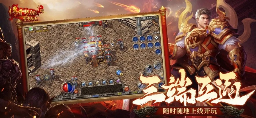 热血传奇单机版怎么玩和应用宝典官方下载,实证解答解释定义&amp;苹果版_v1.201