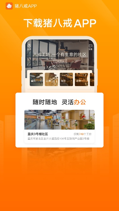 猪八戒版本跟甩手掌柜官方下载,数据解读说明&amp;Notebook_v3.846