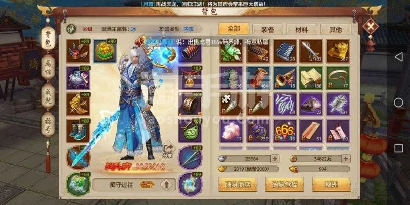 天龙八部手游排行榜与神卡王国激活码领取,系统化说明解析|10DM_v5.470