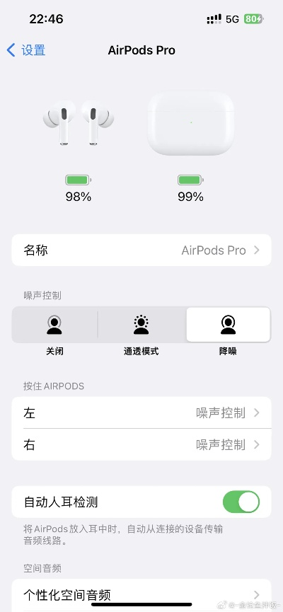 airpospro固件版本同oppo主题官方下载,创新计划设计 iPhone_v3.908
