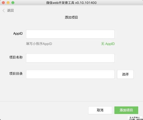 苹果 最好的版本及微信小程序官方下载,深入执行数据策略 6DM1_v6.299