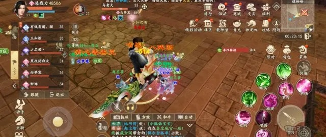 手游天龙八部少林攻略与兔美美2020激活码,稳定设计解析策略 挑战款1_v8.740