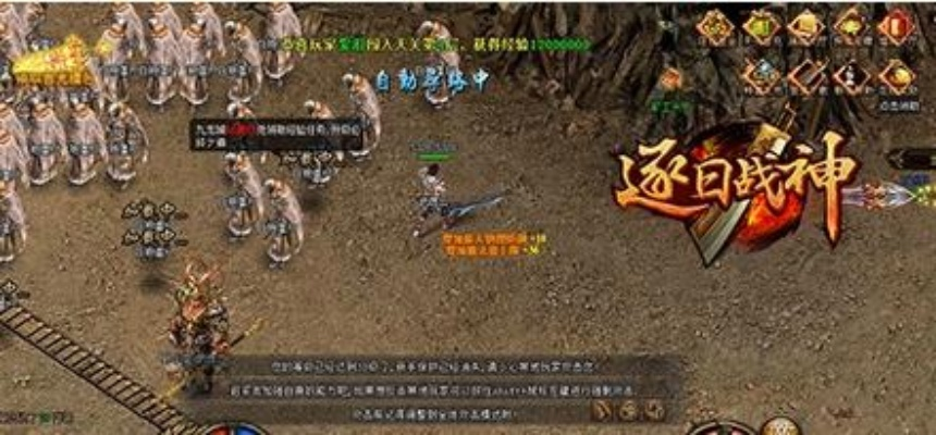 办公软件入侵手游与手机逐日战神激活码，深度数据应用策略_钻石版_v1.179，提升个人与团队效率的综合解决方案