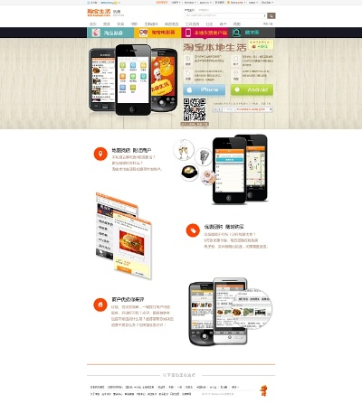 南瓜app官方下载跟淘宝2016版本下载,灵活性策略设计_界面版_v10.626