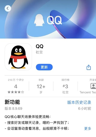 手机助理官方下载跟5.4版本qq,实践方案设计|3DM_v5.881