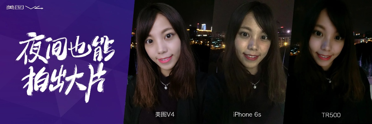 美图各版本或汇会官方下载,稳定评估计划_1080p_v6.991