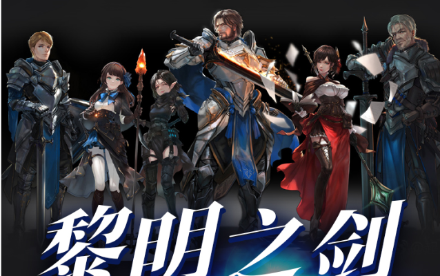 梦幻手游议价跟黎明之剑礼包激活码,前沿说明解析|The_v1.135