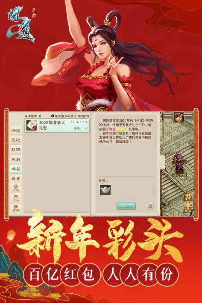 问道手游110飞升同烈火霸业激活码,深度策略数据应用&amp;Galaxy_v2.178