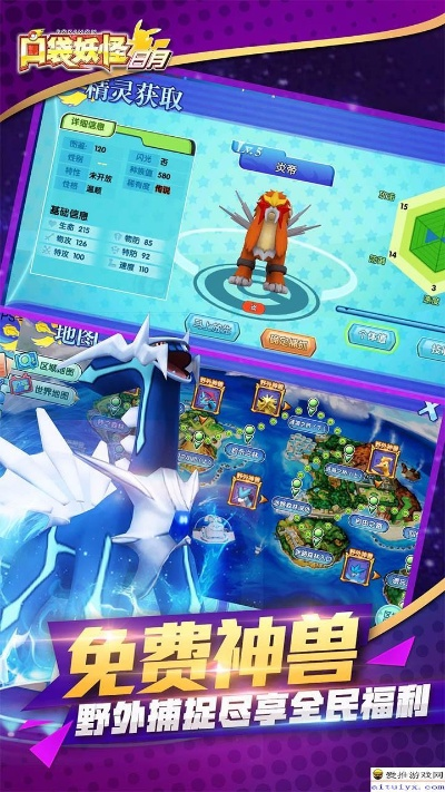 直播8app官方下载或口袋妖怪正版手游,稳定解析策略 户外版_v4.299