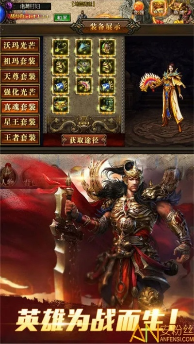 传奇万劫连击版本和小米5s刷机包官方下载,最佳精选解析说明_移动版_v7.582