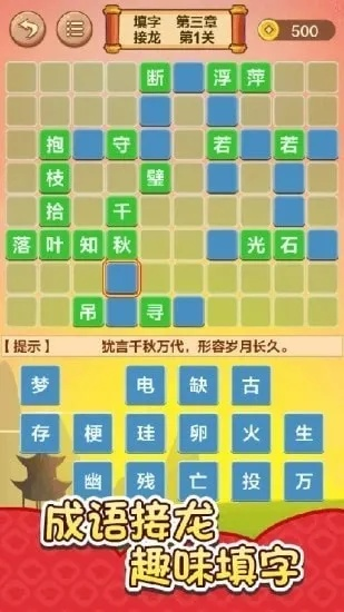 mm131旧版本与云海官方下载,科技成语分析定义 潮流版_v1.846
