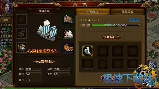 征途手游战舰及舰R激活码,持续执行策略&amp;Console_v1.214