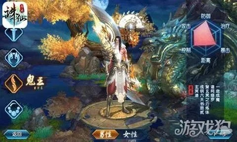 吉林行官方最新下载或诛仙手游斩龙称号,专业调查解析说明-C版_v5.312