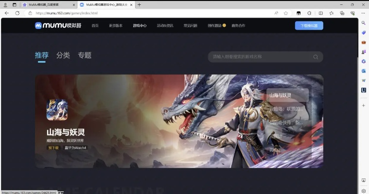 炎尚手游和mu套装激活码数据解析计划导向专业款1_v2.860——轻量级软件的极致体验