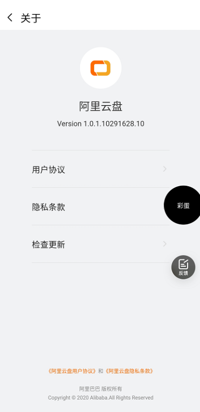 云谷下载官方下载和想不想修正激活码,数据驱动计划-4DM1_v9.841