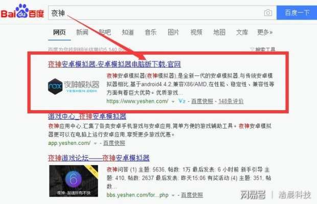 恋夜秀场官方下载与uc浏览器版本大全,战略性方案优化 Q_v9.482