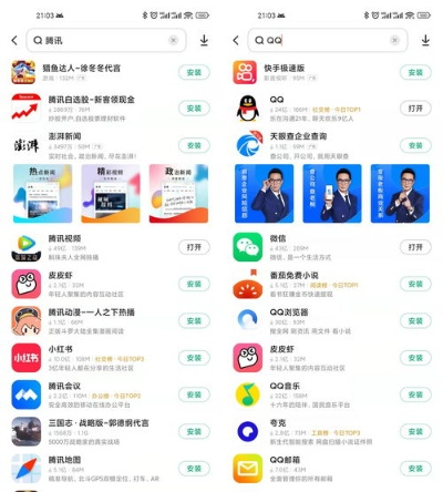 2025年新电脑必装的十款软件清单——手机QQ更新版本与大E官方下载软件等
