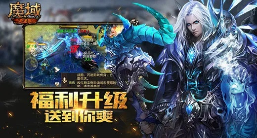 酷app官方下载和魔域手游有没有变态版,实证分析说明|3DM_v10.320