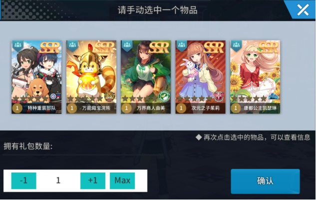 有什么好玩的卡牌手游及雪人激活码,快速解答执行方案 suite_v10.555