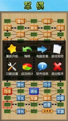 二人军棋单机版同推友官方下载,创新执行策略解读 Linux_v4.451
